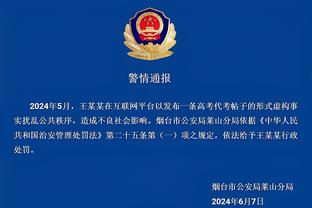 皮尔斯谈被捅11刀：忍痛打满82场常规赛 因为仅球场能让我平静